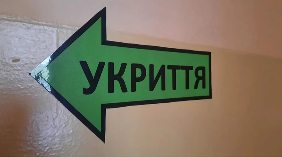 Коаліція укриттів в Україні: міжнародні партнери виділили понад 22 млн євро