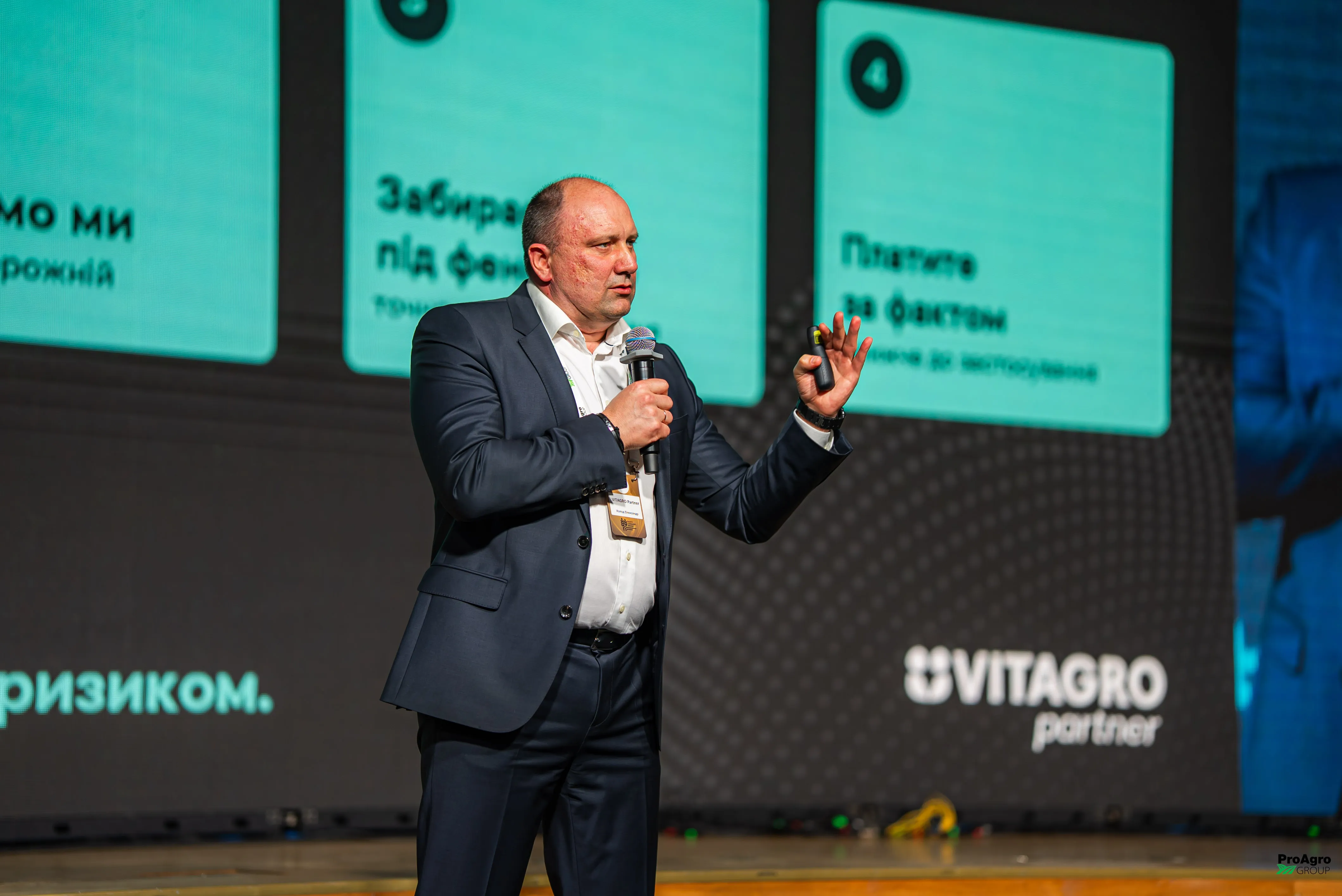AgTech Forum 2026: від першого ШІ-агрохіміка до автономних тракторів