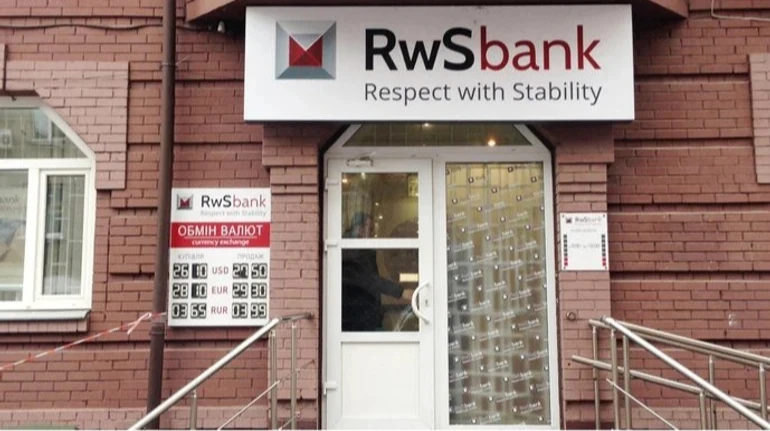 Тимчасова адміністрація в АТ «РВС банк» продовжена до січня 2026 року