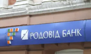 Ексголову Родовід Банку визнали винним, але звільнили від покарання