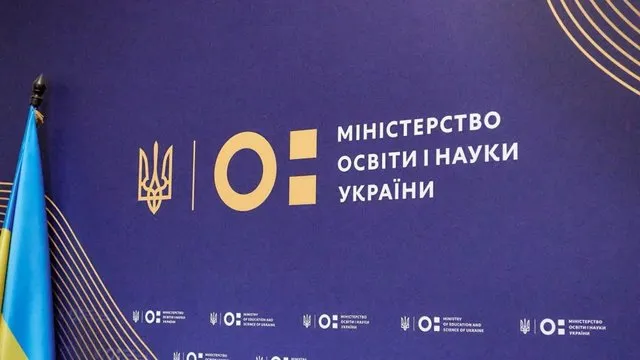 Украина призвала международное научное сообщество прекратить сотрудничество с учреждениями РФ