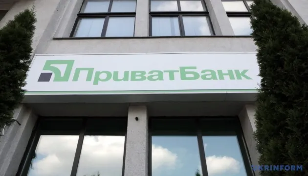 PrivatBank will launch a paid subscription service for customers in September