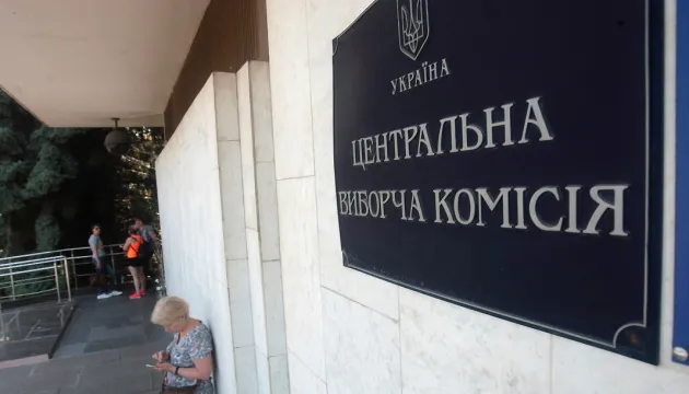 Рада отримає двох нових депутатів від Слуги народу