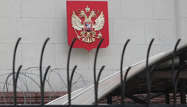 ГУР обнародовало данные о 14 финансовых учреждениях, через которые РФ обходит санкции
