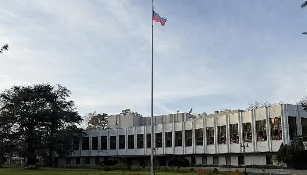 Російське консульство в Бонні могло бути центром шпигунських операцій