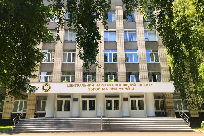 В Україні створять Науково-дослідний центр Сил підтримки ЗСУ