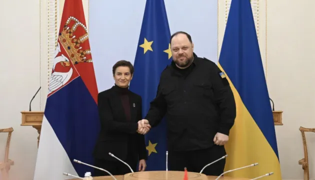 Спікерка парламенту Сербії прибула до Києва