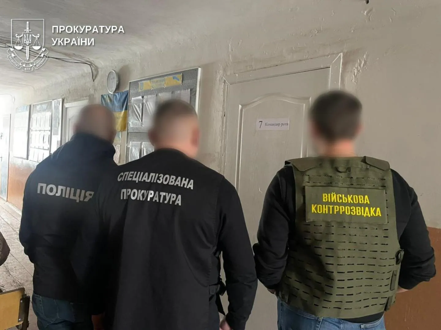 На Вінниччині викрили військову посадовицю, яка продавала підлеглим «відпустки»