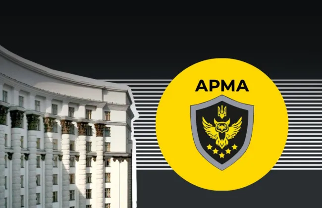 АРМА розпродала активів на понад 1,3 млрд гривень