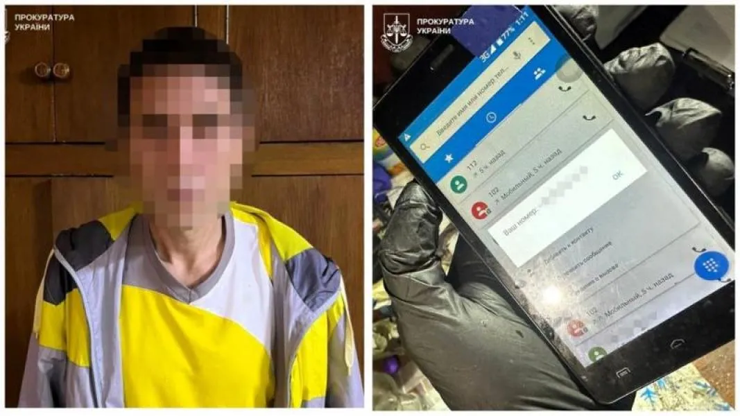 У Кременчуці чоловік отримав умовний строк за фейкове замінування ОП