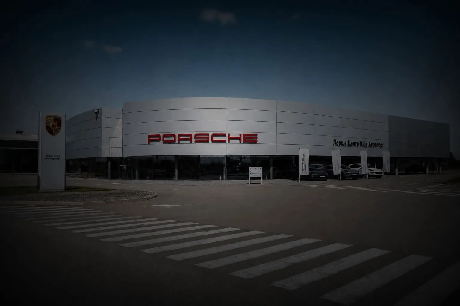 Ракетний удар зупинив роботу найбільшого Porsche-центру України