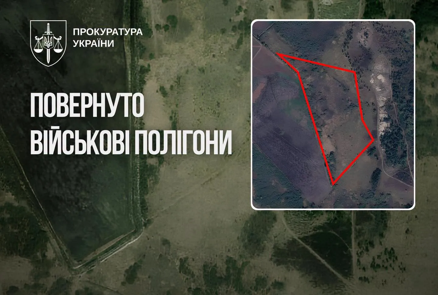 Державі повернули землі військових полігонів на понад 30 млрд грн