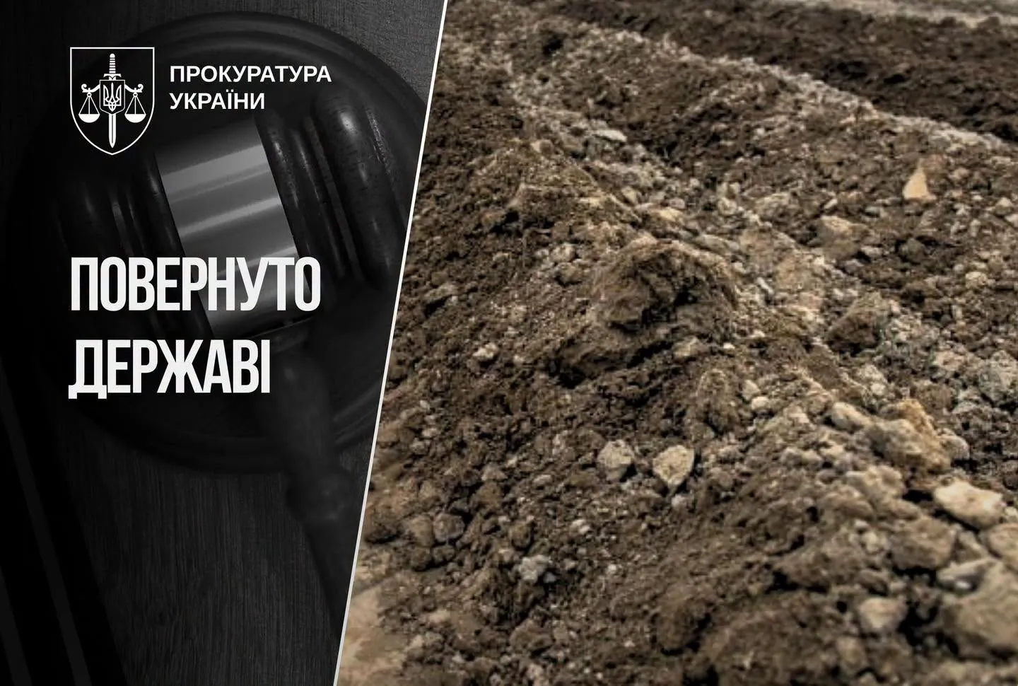 Государству вернули более 85 га земель оборонного назначения у границы с Беларусью