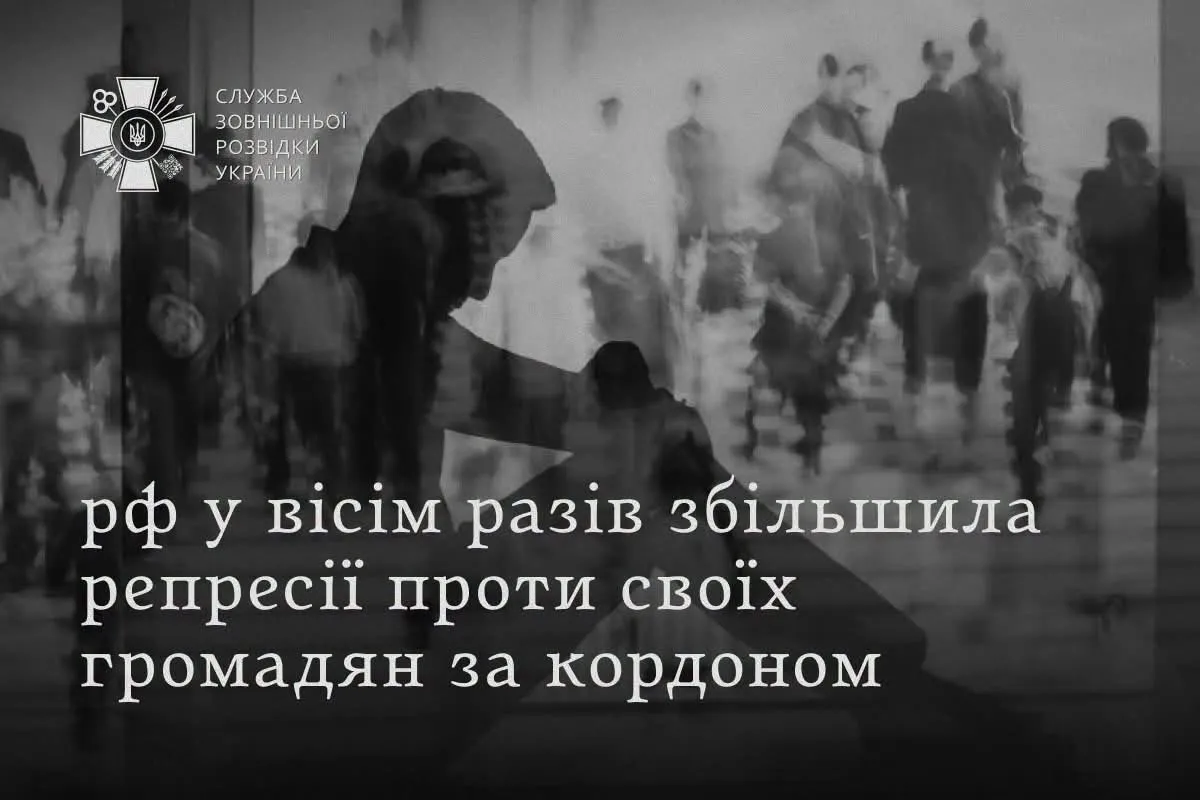 Россия в восемь раз усилила репрессии против своих граждан за рубежом