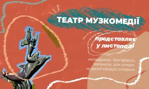 «Укрзалізниця» запустить новий поїзд по Україні