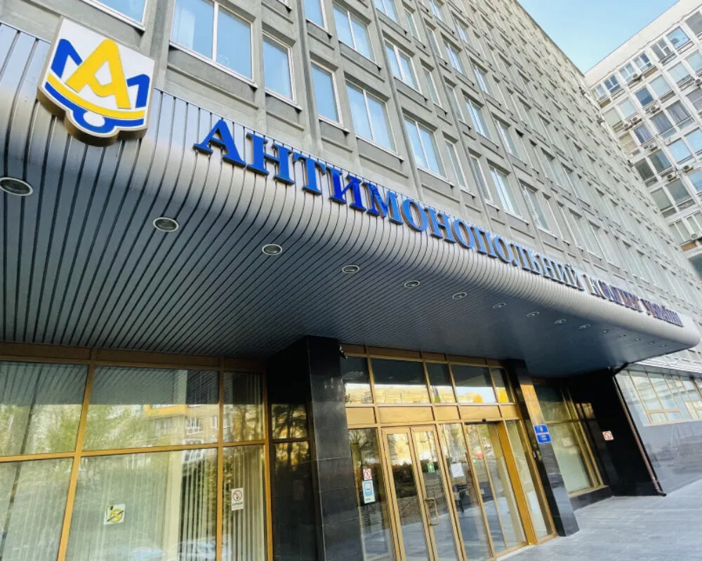 АМКУ викрив змову трьох охоронних компаній під час тендеру «Київпастрансу»