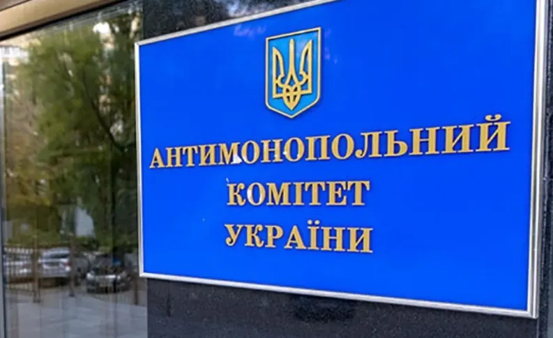АМКУ оштрафував три компанії на понад 9 млн грн за змову на тендерах портів