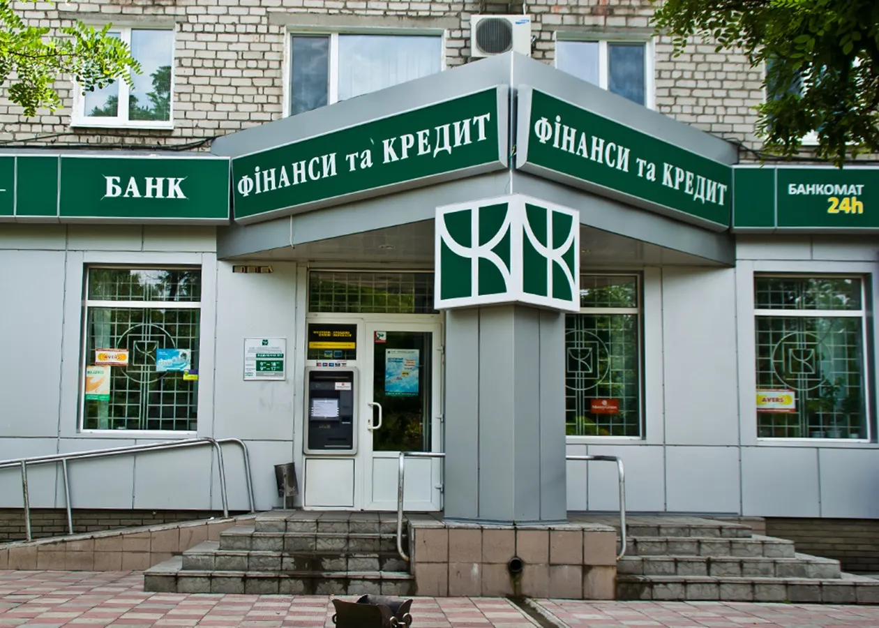 Верховный Суд разрешил НБУ изъять имущественный комплекс в Киеве из-за долгов банка Жеваго