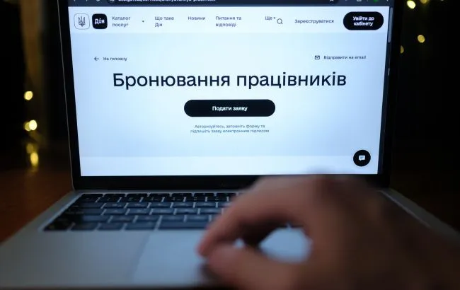 Часть украинцев может лишиться бронирований с 1 сентября