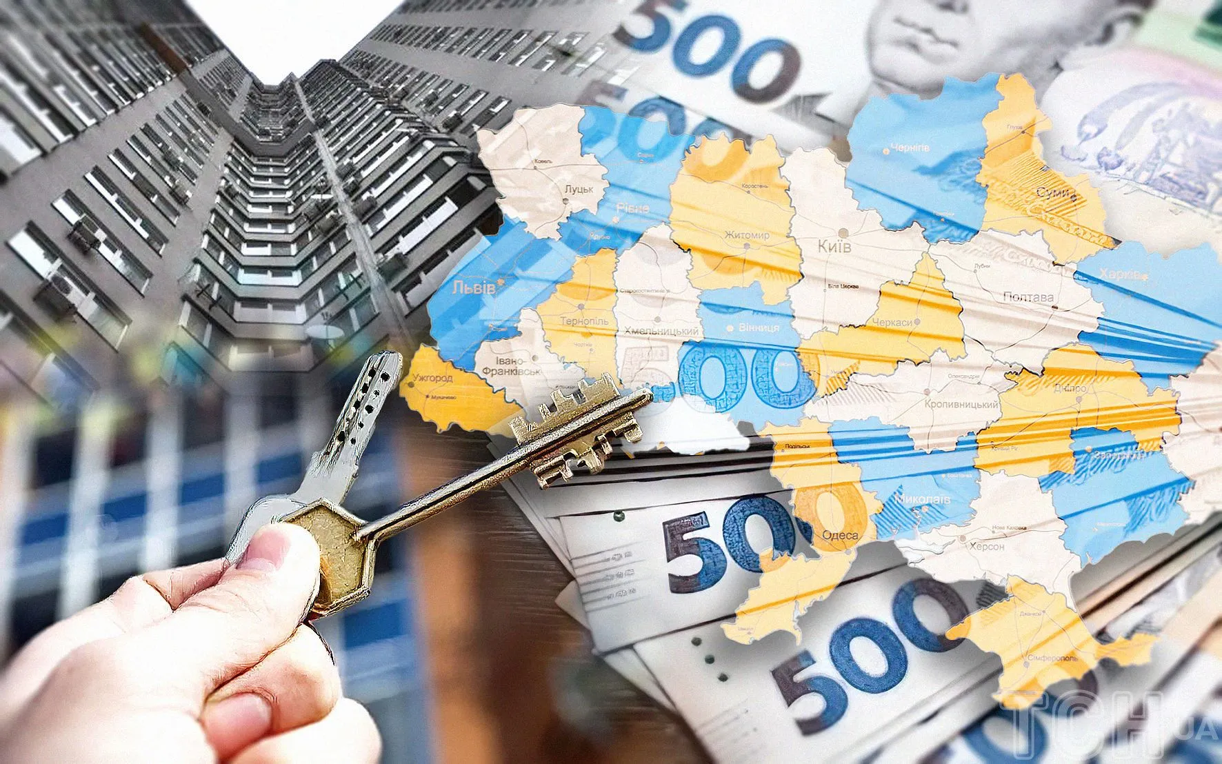 Ціни на житло в Україні за рік зросли на 17,2% — Держстат