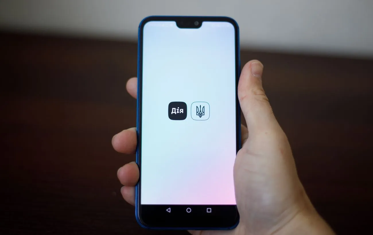 У «Дії» стартував бета-тест подання заяв на грошову допомогу для військових