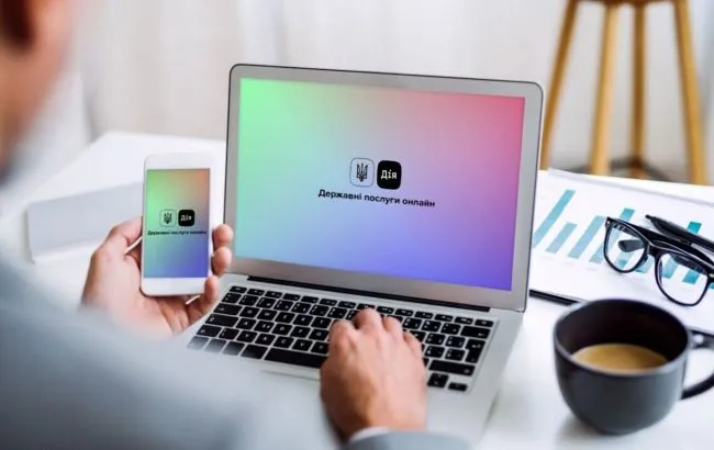 В «Дії» змінять правила створення цифрового підпису