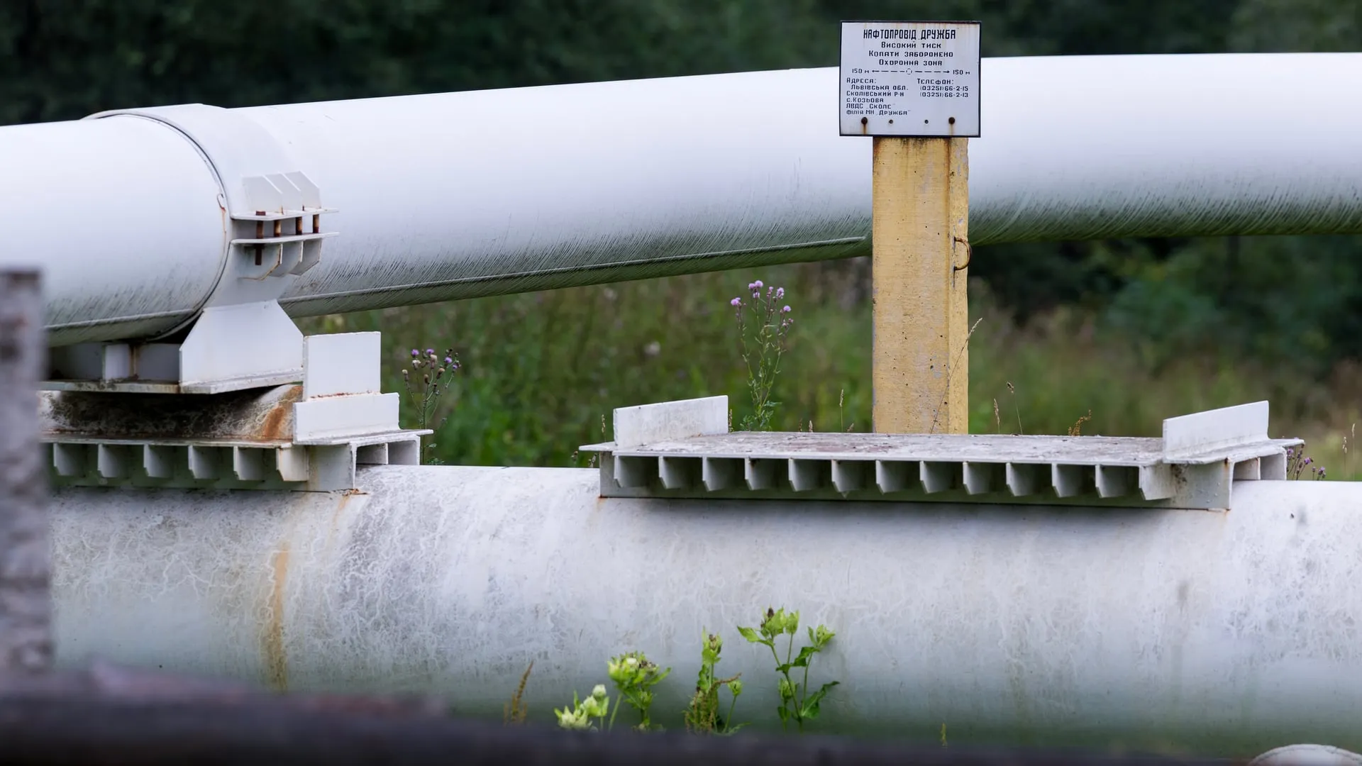 Угорщина заявила про відновлення транзиту російської нафти через Дружбу