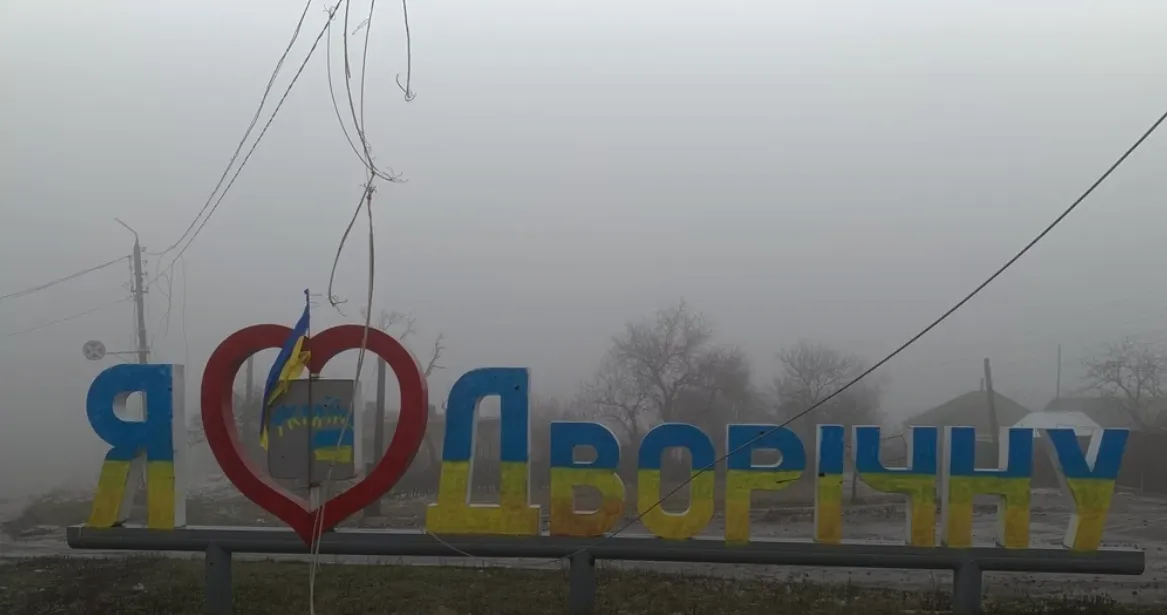 На Дворічанщині залишилося близько 300 людей: громада під постійними атаками дронів