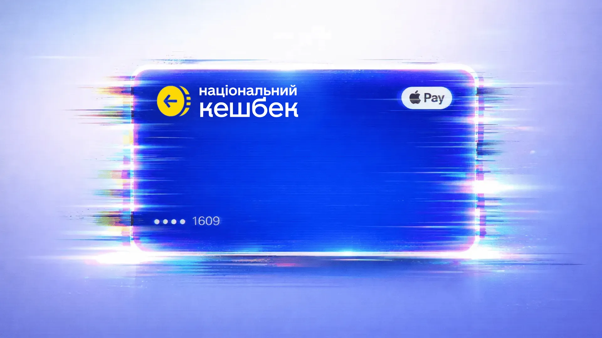 К программе «Национальный кэшбэк» присоединились Alliance Bank и KredoBank
