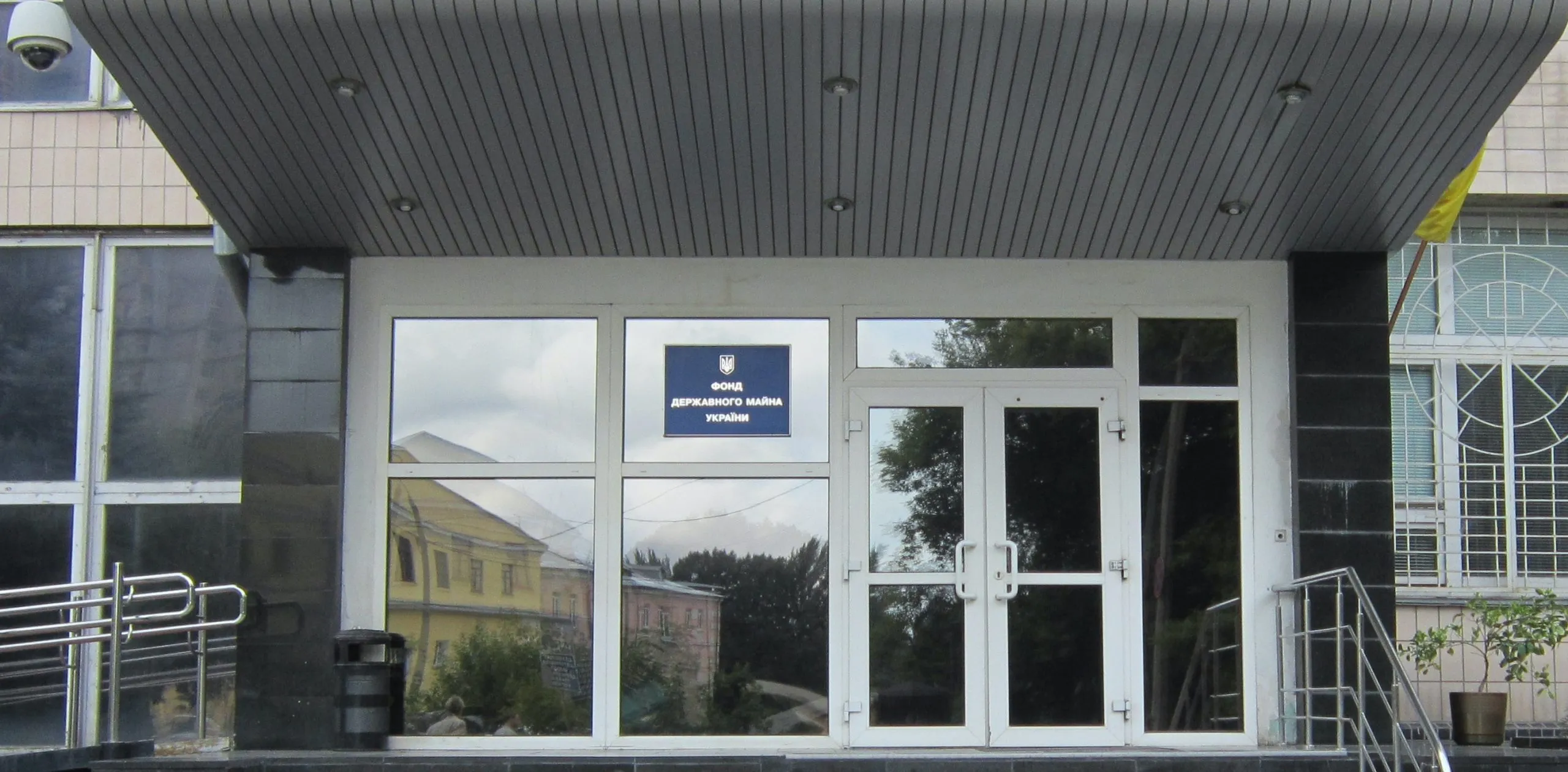 Фонд держмайна провів аукціони на 71,6 млн грн