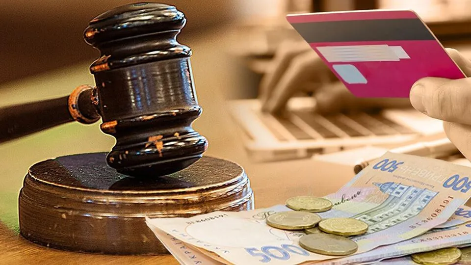 乌克兰简化了解除账户冻结的程序：这对债务人会有哪些变化