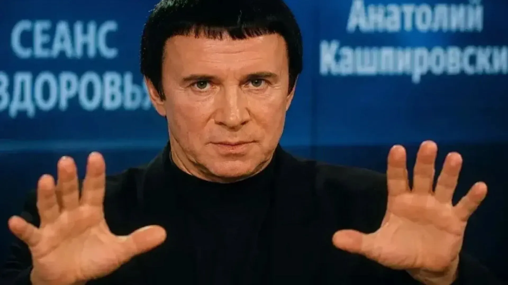 Anatoliy Kashpirovsky will be buried in Vinnytsia