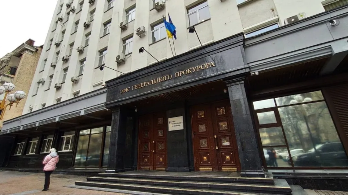 Біля Офісу Генпрокурора в Києві проводять затримання