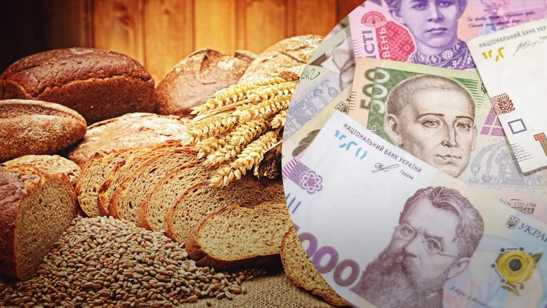 Хліб і борошно в Україні подорожчали на 40% за два роки
