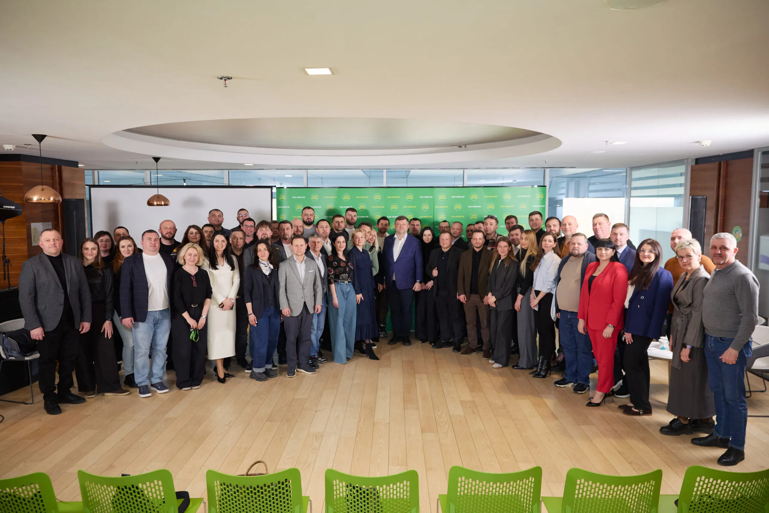 «Слуга народа» сформировала президиум и обновила руководство партии