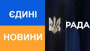 Продакшн «Кінокіт», який виробляв контент для телеканалу «Рада», припинив роботу