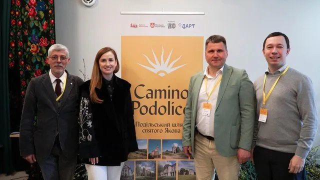 В Україні презентували новий маршрут Шляху святого Якова
