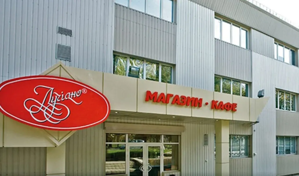 Виробник «Лучіано» виплачував зарплату громадянці «ДНР»