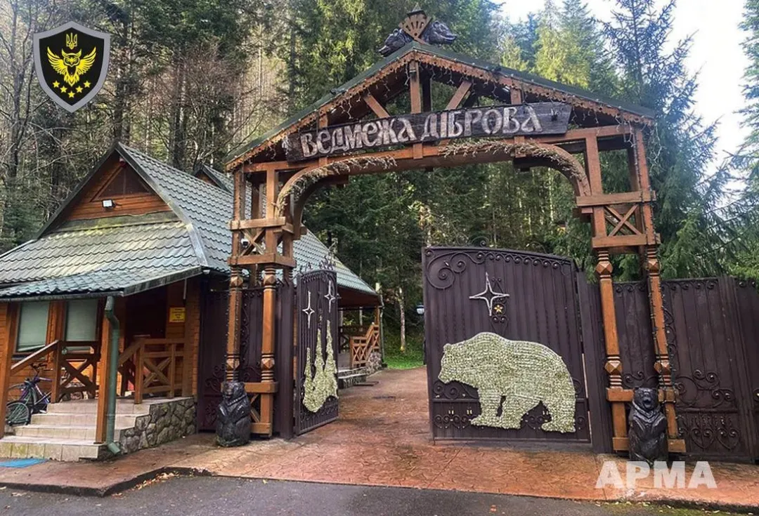 АРМА передала в управління комплекс Медведчука на Закарпатті