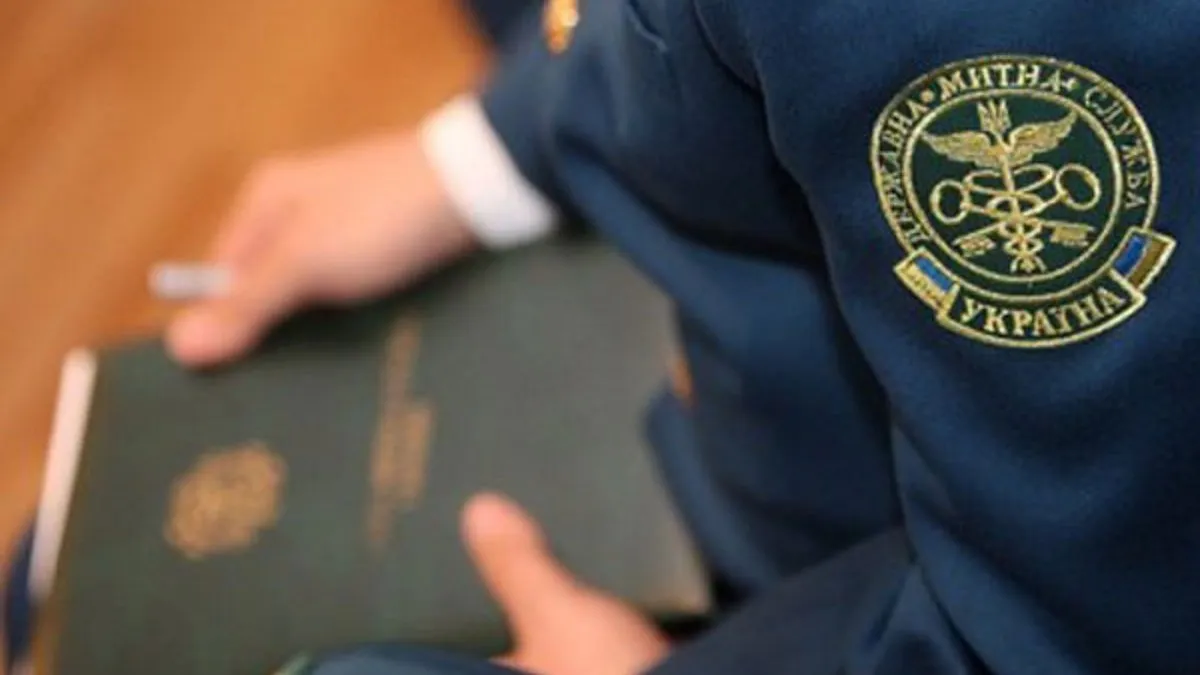 На посаду голови Держмитслужби претендують 42 кандидати