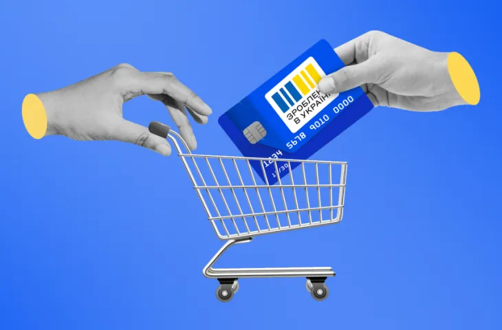 «Нацкешбек» виявився не надто вигідним українському бізнесу