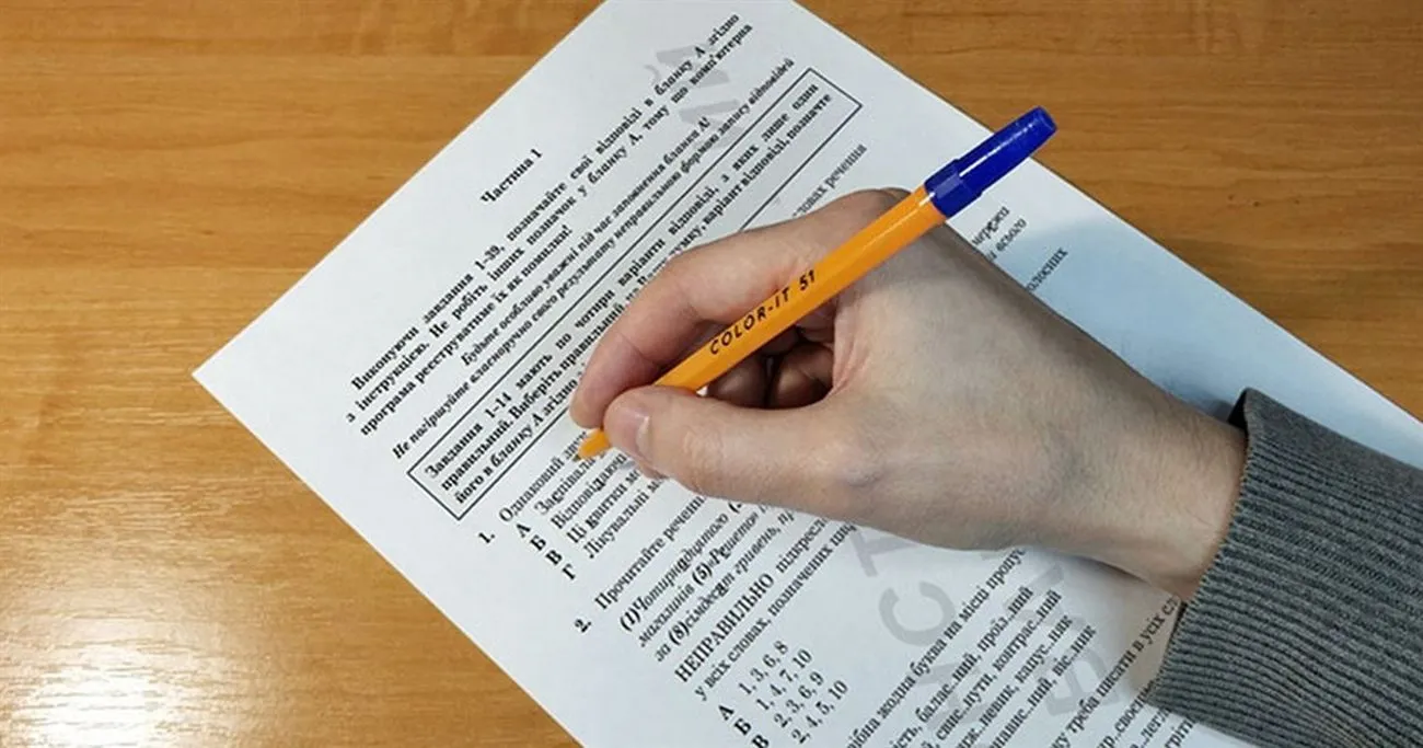 Стартує реєстрація на основну сесію НМТ-2026: подробиці