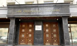 Руководству антикоррупционного ведомства объявили серьезное подозрение