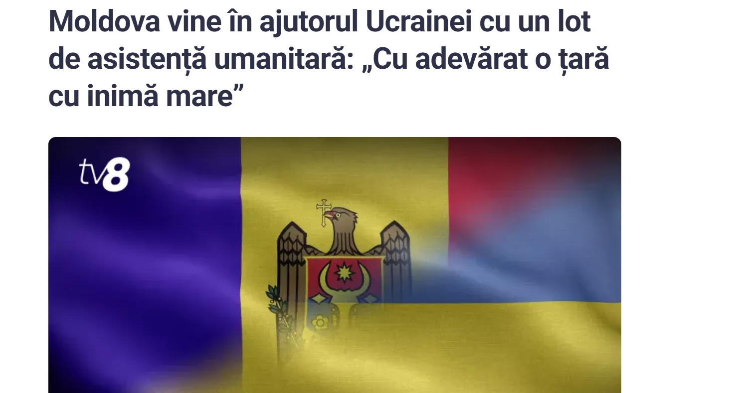 Молдова відправляє Україні гуманітарну допомогу через проблеми з енергетикою
