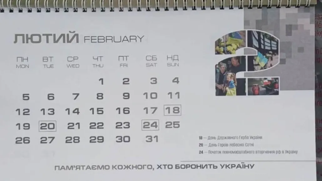Влада Франківська замовила календарі з 31 днем у лютому