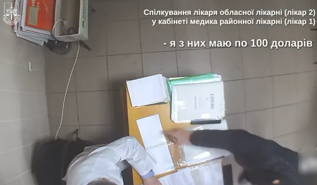 Фіктивний туберкульоз за $11 500: на Закарпатті викрили медичну корупцію