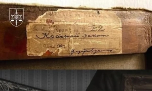 В Україні запрацював державний реєстр розшукуваних культурних цінностей