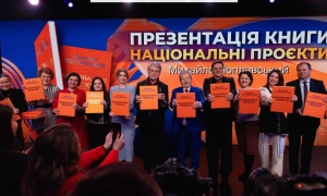 Названо фільм, який представлятиме Україну на «Оскарі»