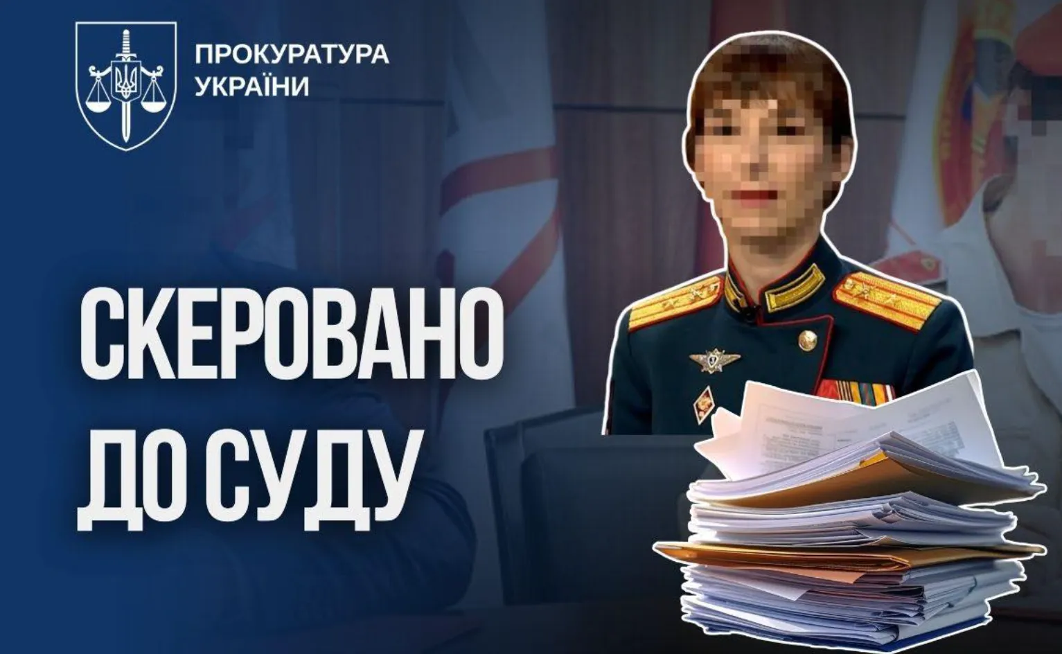 Справу представниці «Юнармії», яка мілітаризувала дітей на Луганщині, передали до суду