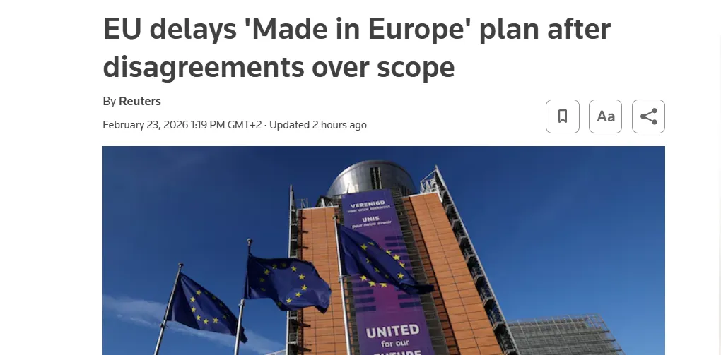 Єврокомісія відклала оголошення політики «купуй європейське»